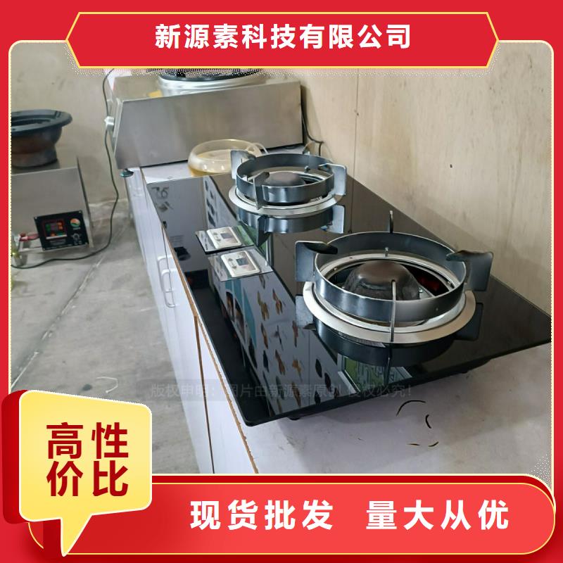 无醇燃料,【醇基燃油炉具】海量现货