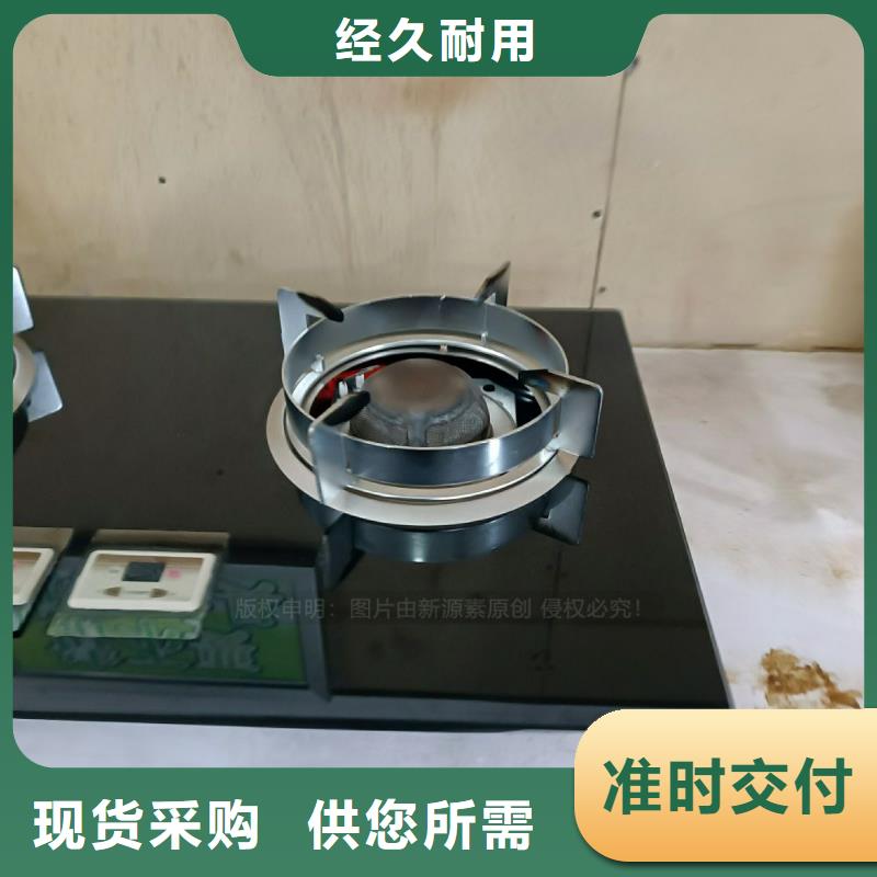 无醇燃料环保燃料气化灶具厂家供应
