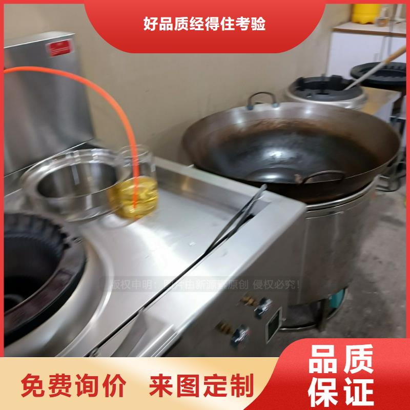 龙南无醇厨房燃料技术配方多少钱？