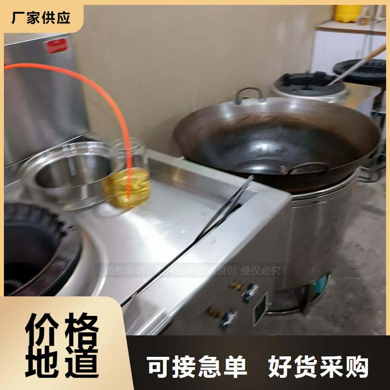 启东无醇厨房燃料加工厂安全可靠