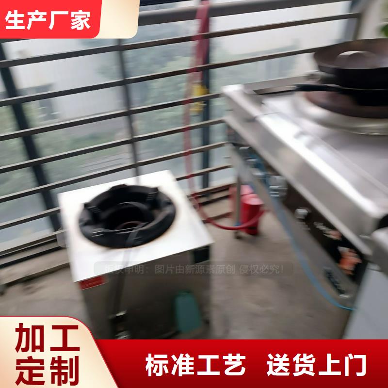 崇安无醇烧火油加工质量可靠