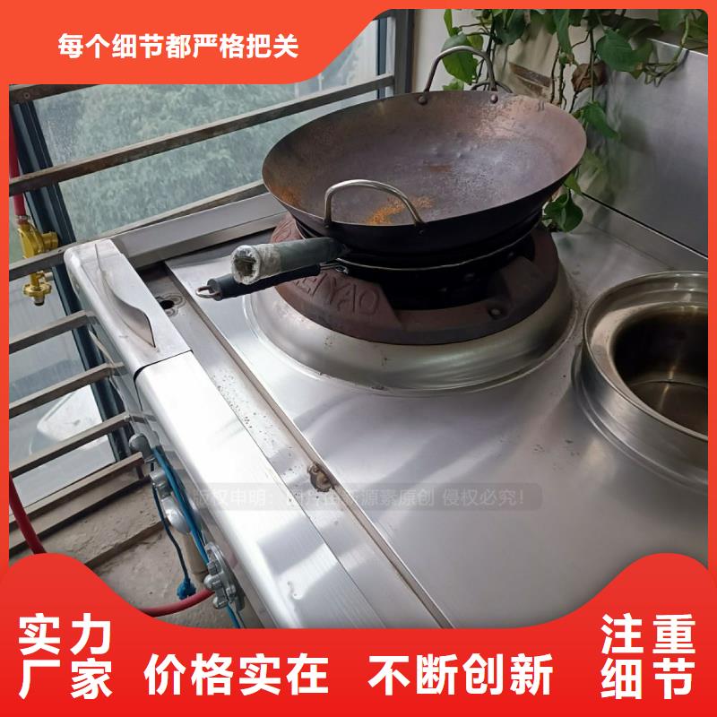 成安无醇燃料灶具