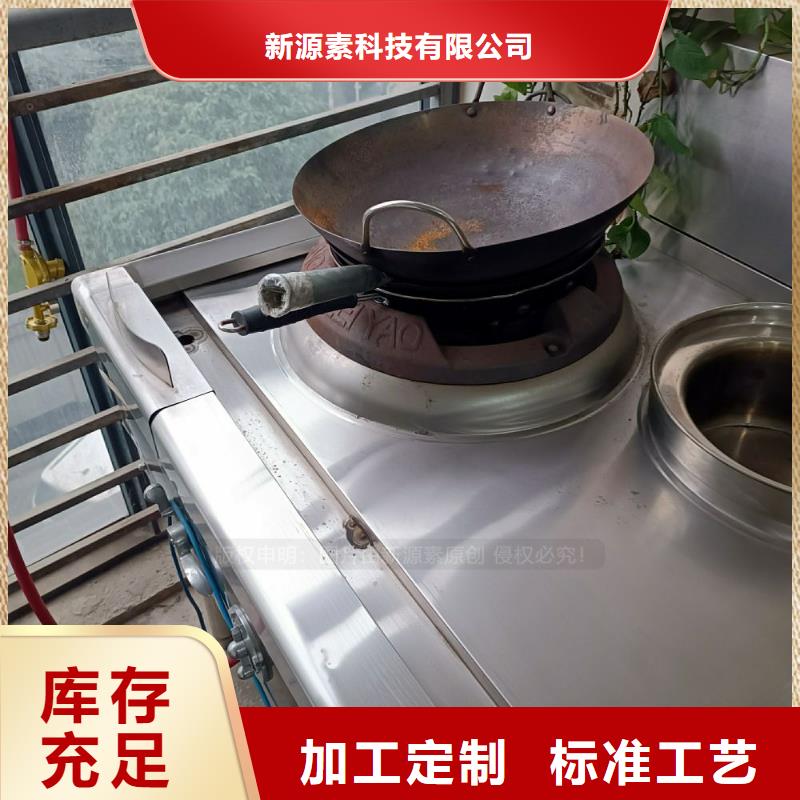 无醇燃料无醇燃料厂家细节展示