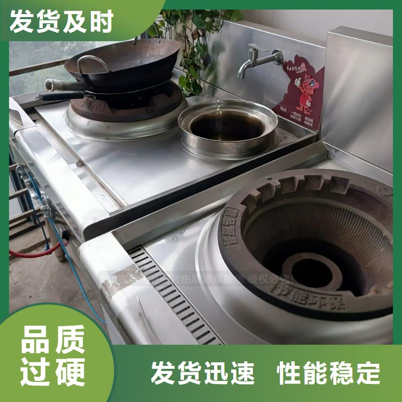 无醇燃料_【植物油灶具】以质量求生存