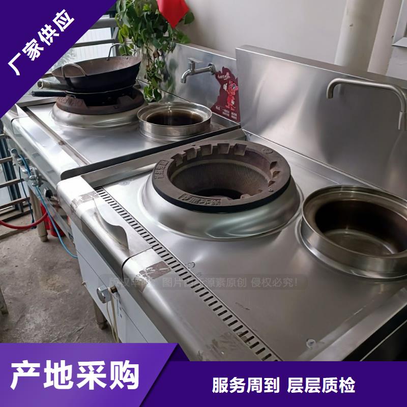 无醇燃料【生物燃料油】用好材做好产品