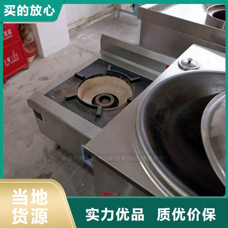 无醇燃料植物油燃料专业生产设备