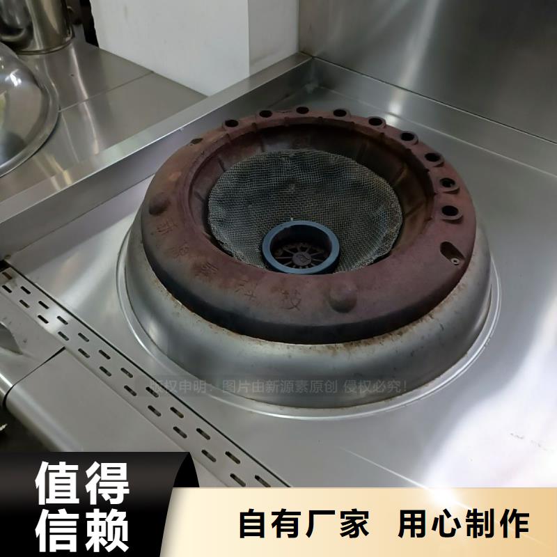 燃料无醇招商加盟鸿泰莱灶具