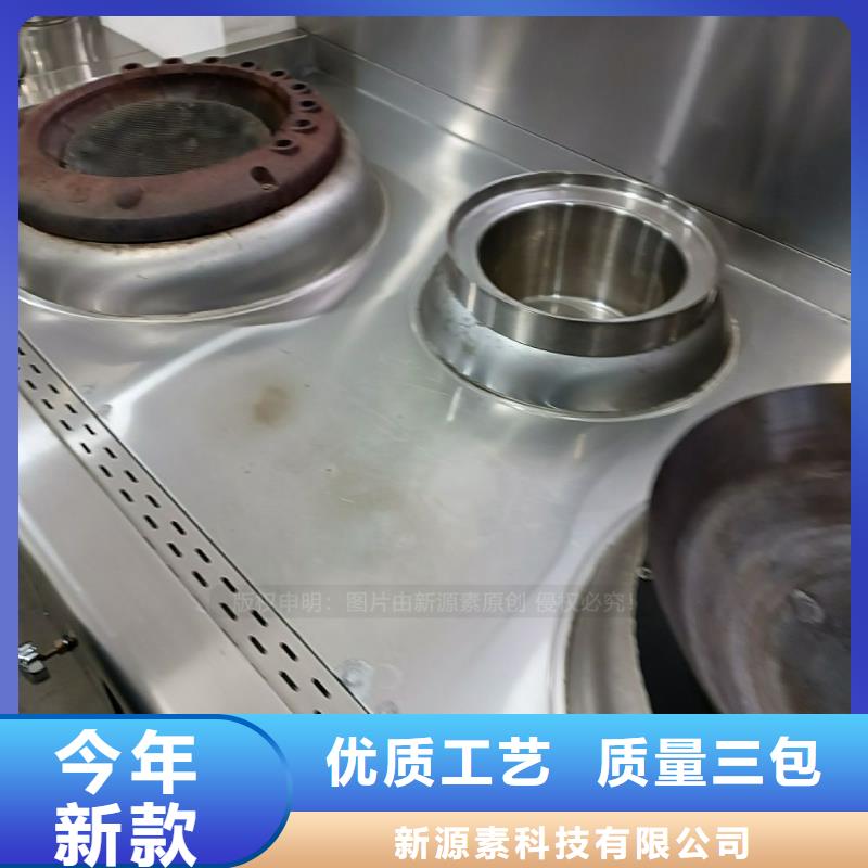 无醇燃料燃料植物油批发供应
