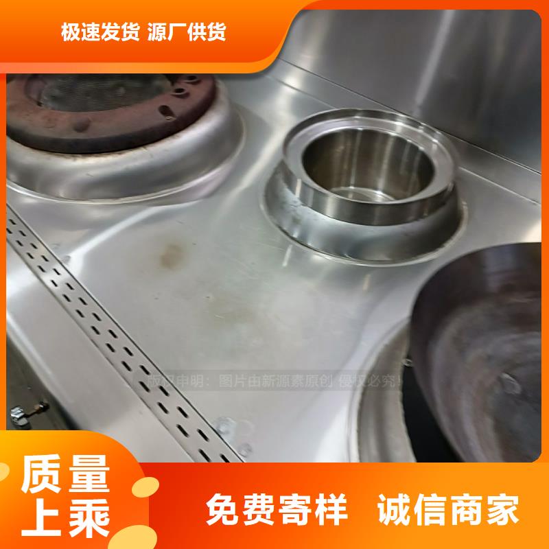 无醇燃料【醇基燃料】省心又省钱