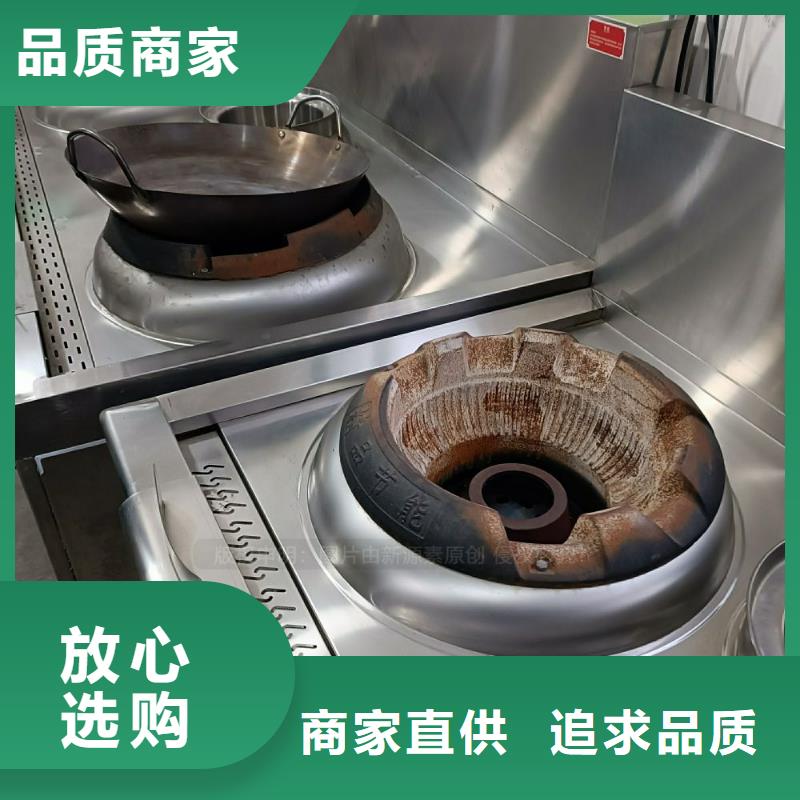 无醇燃料新型生物质液体燃料售后服务完善
