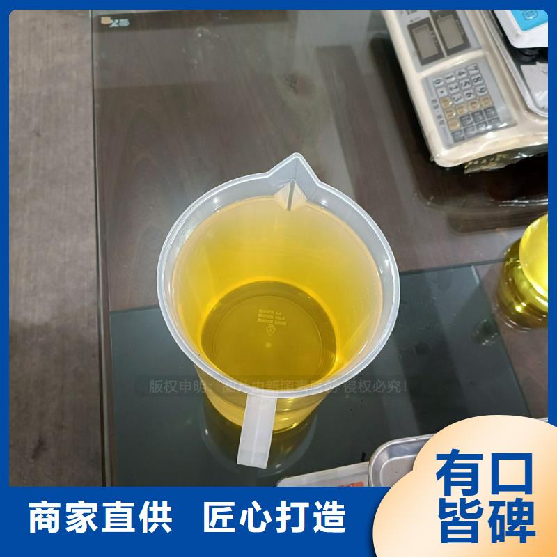 食堂无醇燃料油招商加盟