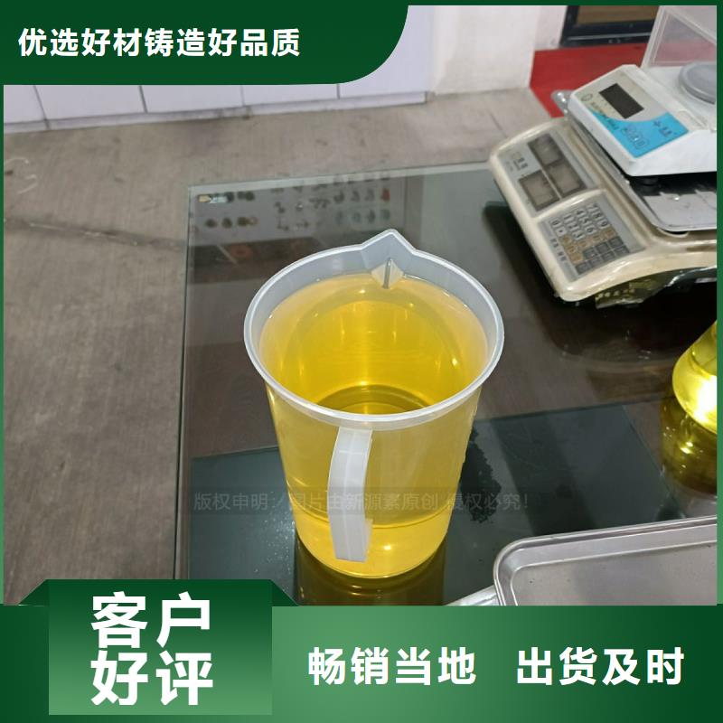 无醇燃料【植物油燃料】技术先进