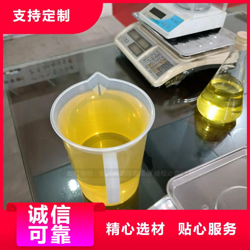 无醇燃料【高清洁生物燃料油】质检合格出厂