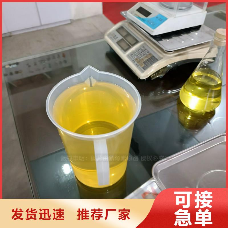 无醇燃油无醇生物燃油厂家配送