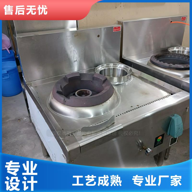 无醇燃料环保燃油炉具价格透明