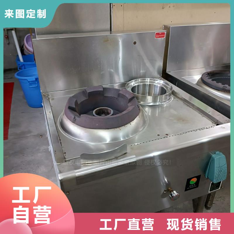 无醇燃料民用生物油认准鸿泰莱灶具