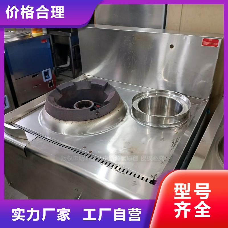 燃料无醇招商加盟鸿泰莱灶具