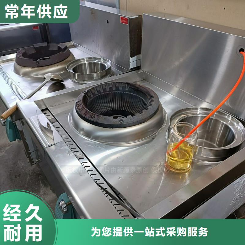 无醇燃料油生物燃料油培训后再上岗