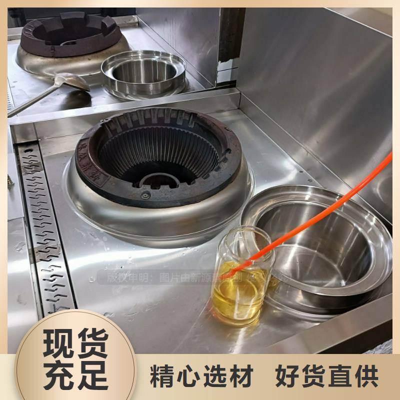 厨房无醇燃油招商厂家