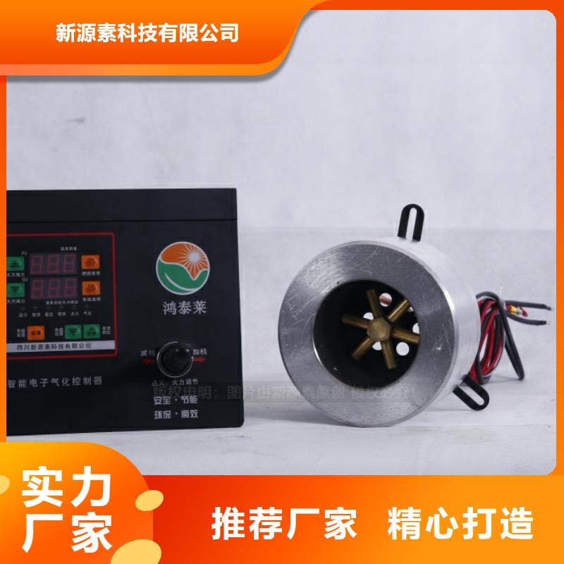 无醇燃料【【植物油燃料灶具】】热销产品