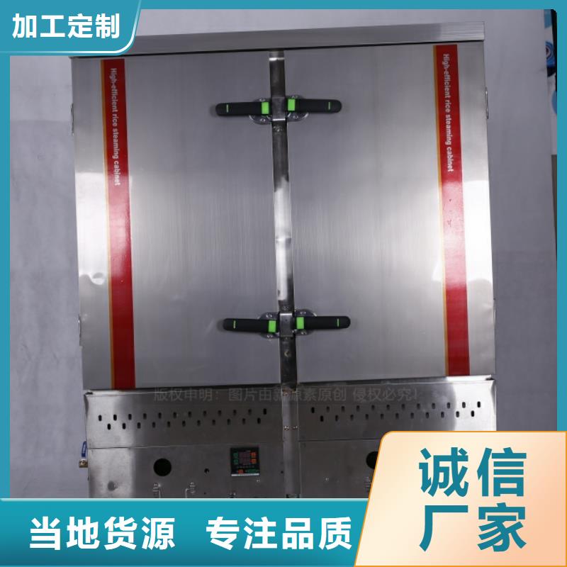 无醇燃料-【植物油灶具】从厂家买售后有保障-新源素科技(宿州市分公司)
