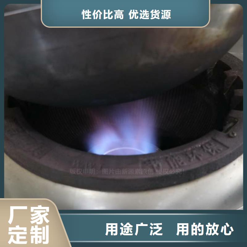 无醇燃料油厨房碳氢油2025年新技术