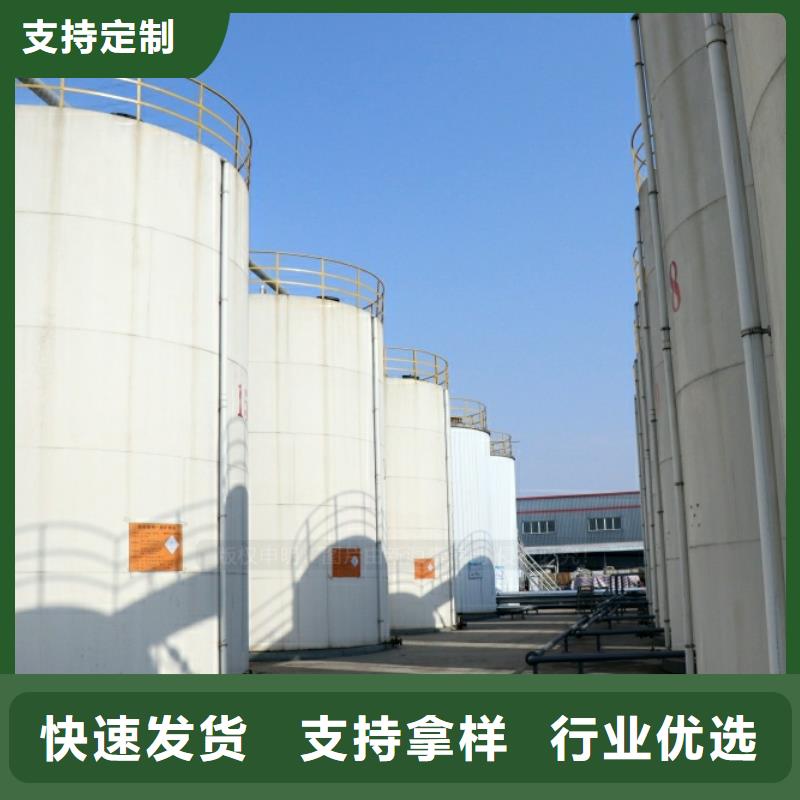 新能源油经营销售