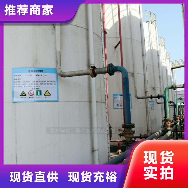 厨房新能源植物油视频-厨房新能源植物油-新源素科技(黄冈市分公司)服务区域罗田|黄梅|荆州|荆门|武汉|十堰