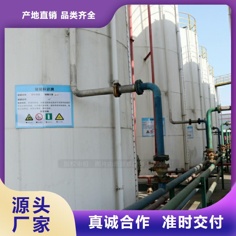罗山新能源无醇燃料