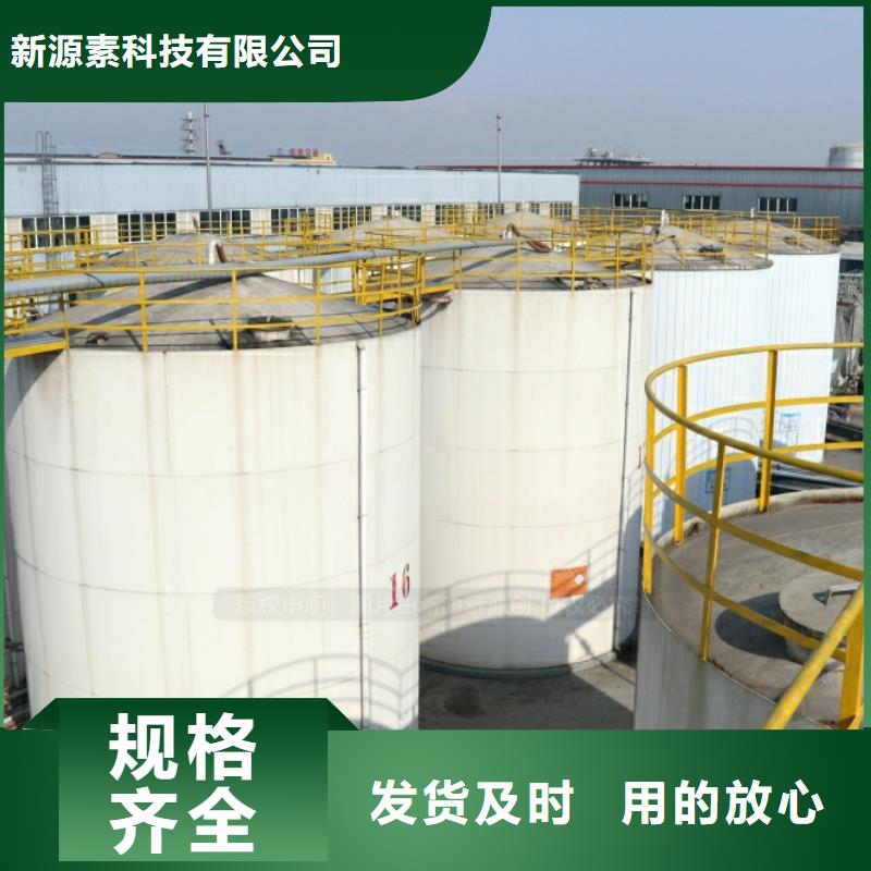 【新能源燃料植物燃油用品质说话】