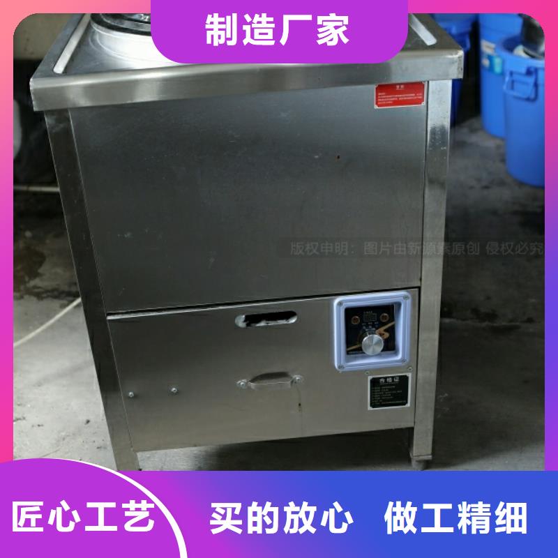 新能源燃料灶具