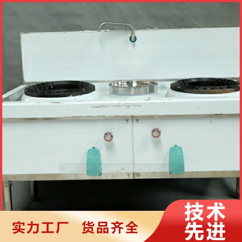 新能源无醇燃料闪点78度烧火燃料