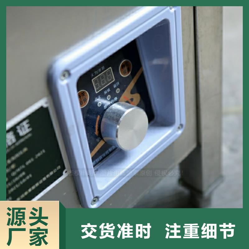 江城新型燃料灶具