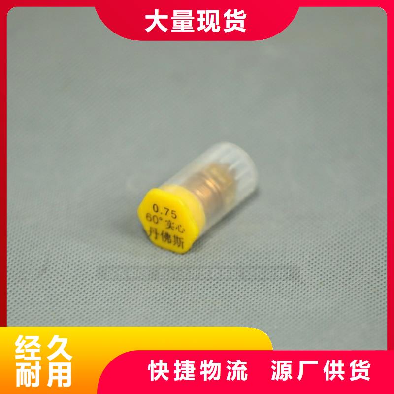 厨房新型燃料加盟企业