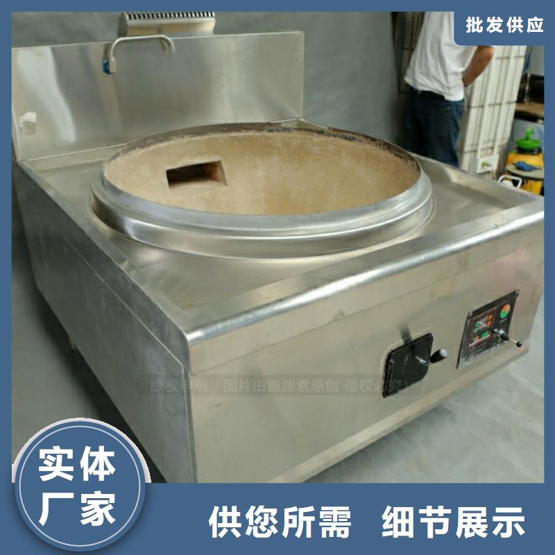 餐馆新型燃料油销售