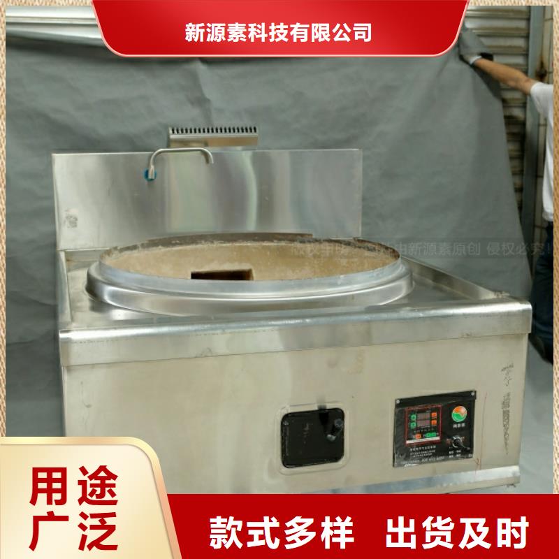 西青新型燃油闪点73度商用燃料