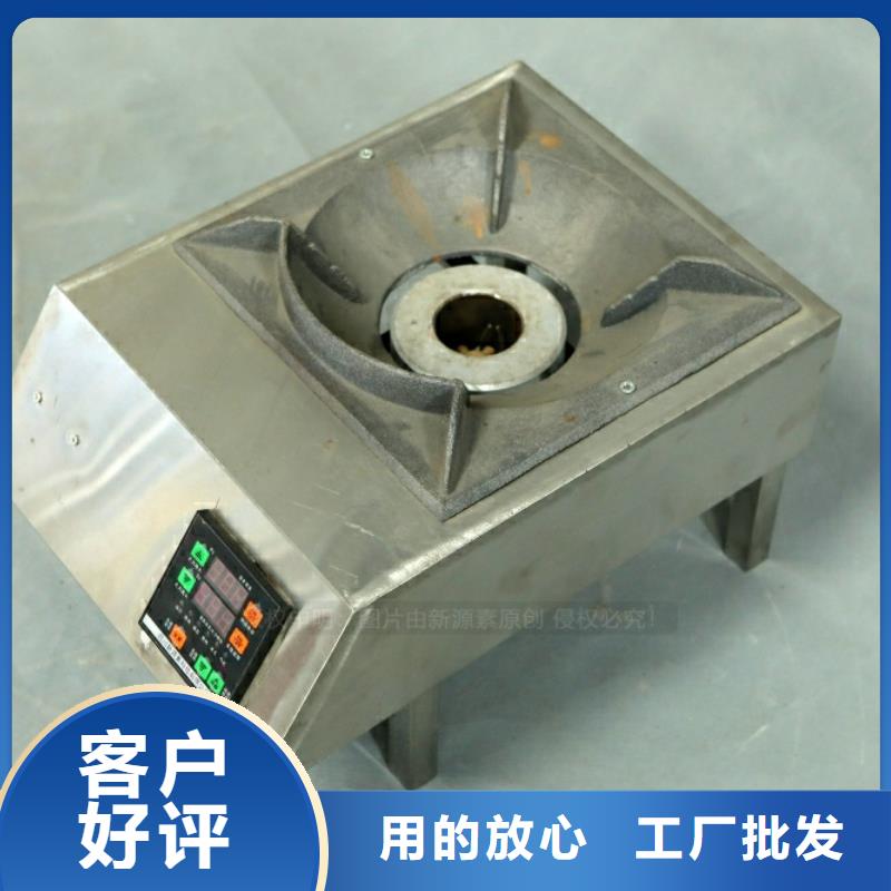 新型燃料油凝点负48度民用厨房燃料