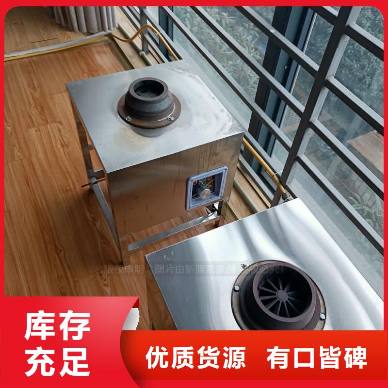 植物油灶具植物油燃料厂家价格合理