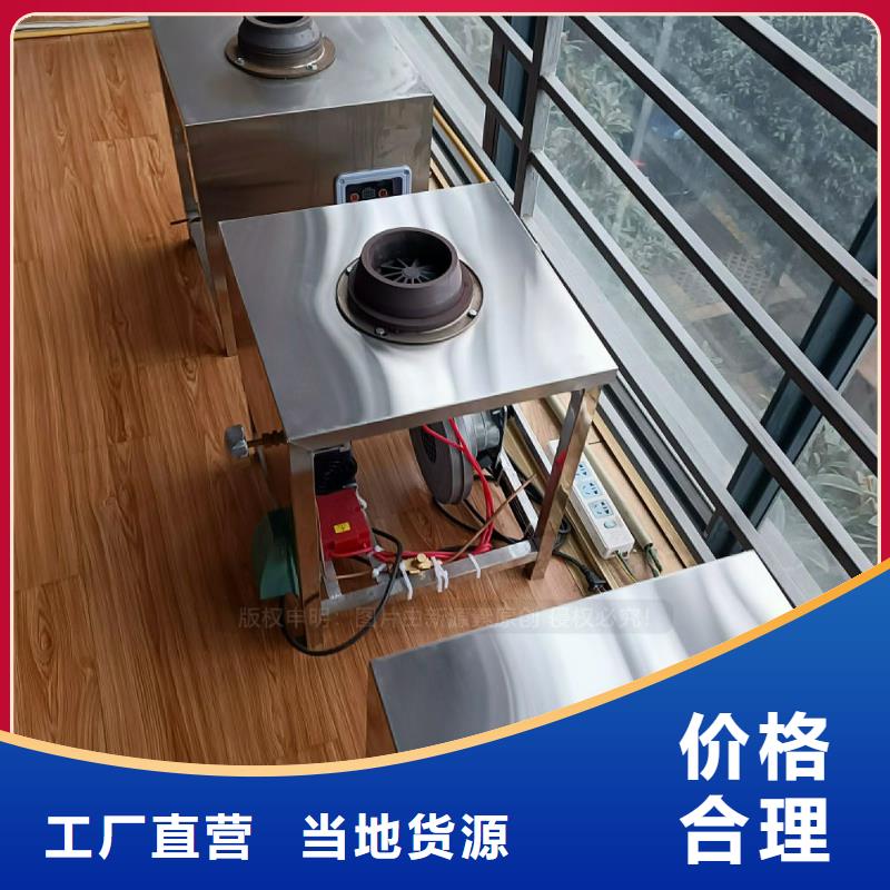 厨房新能源植物油视频-长沙市厨房新能源植物油-同城可服务区域芙蓉|宁乡|衡阳|娄底|怀化|常德