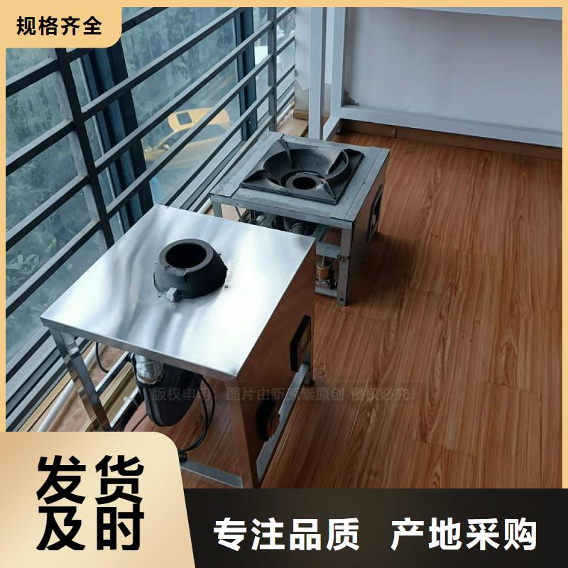 植物油灶具植物油燃料厂家价格合理