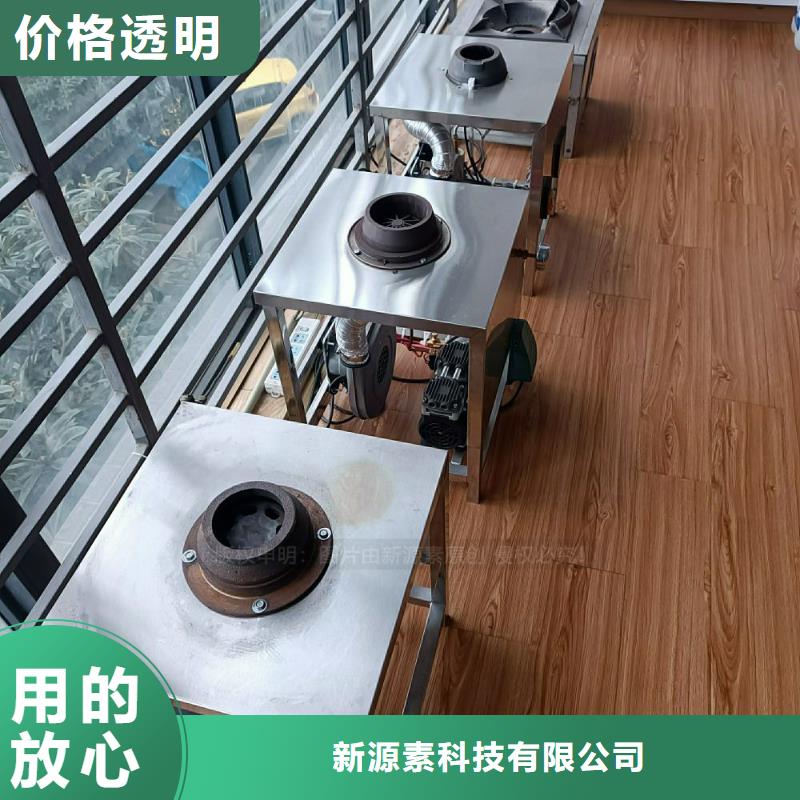 【植物油灶具】,【生物燃料油】批发商