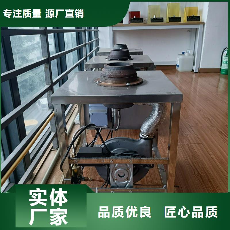 植物油灶具_高清洁生物燃料油诚信经营质量保证