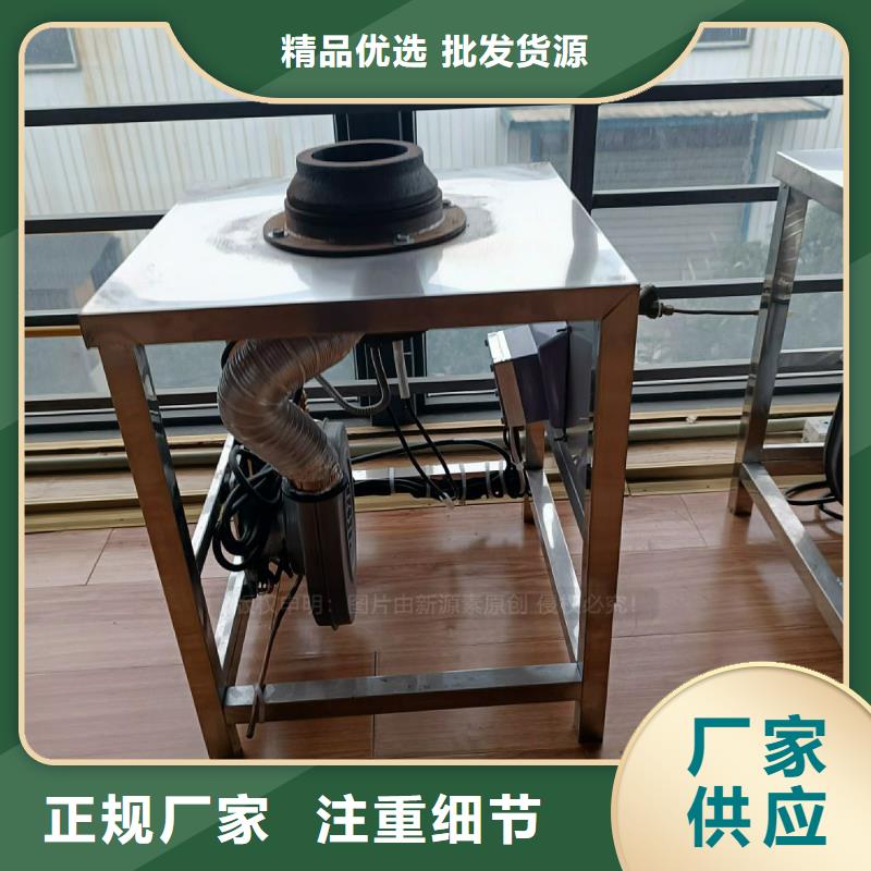植物燃料油灶具灶具生产厂家代替甲醇燃料