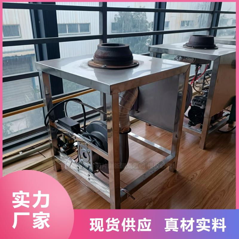 植物油灶具植物油燃料厂家用品质说话