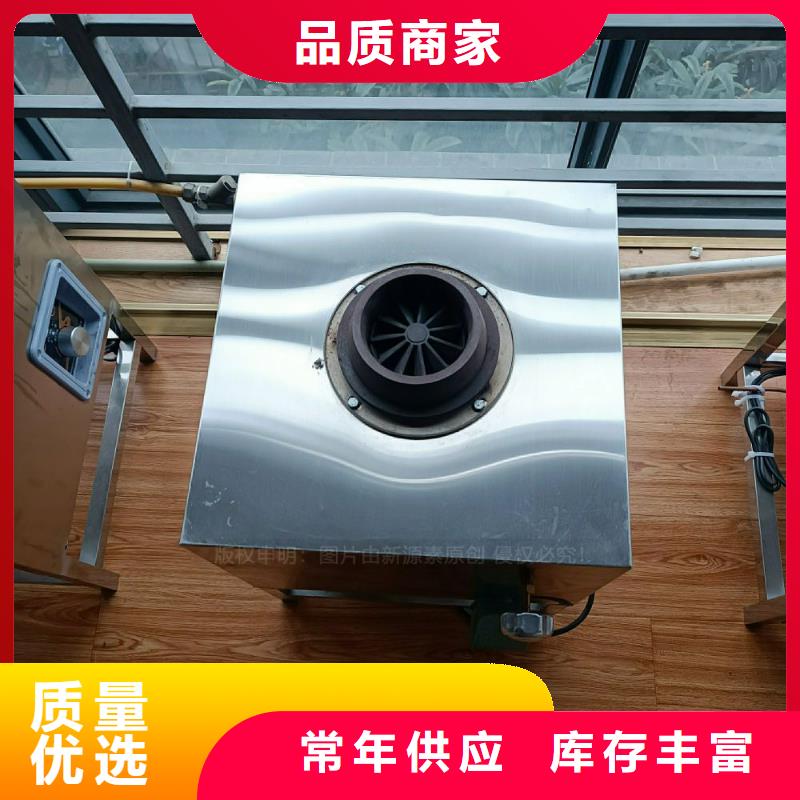 植物油灶具生物燃料油省心又省钱