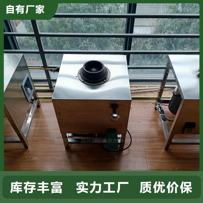 植物油燃料灶具代理销售原装正品发货