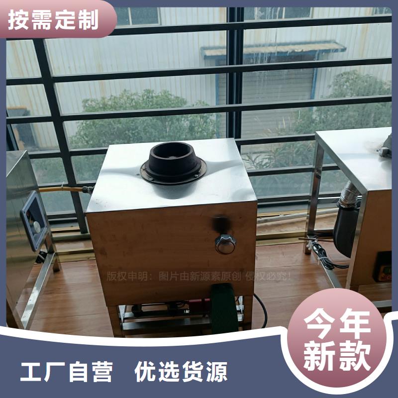 【植物油灶具】【生物燃料油】品牌企业