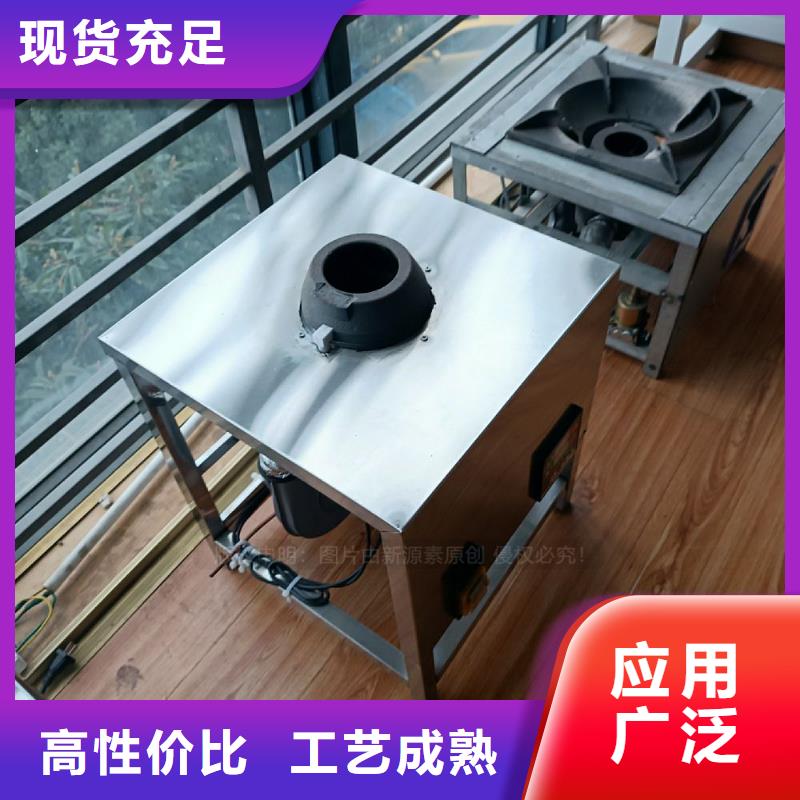 植物油灶具,环保节能生物燃油注重细节