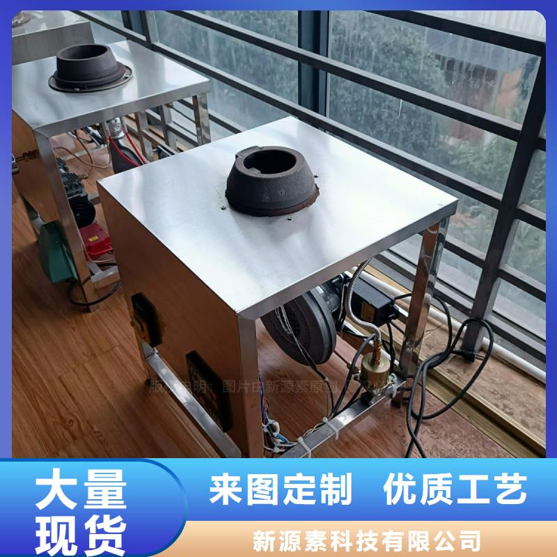 植物油灶具无醇燃料厂家实拍展现