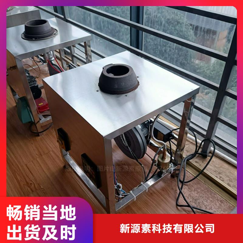 无醇植物油灶具配方技术认准鸿泰莱灶具